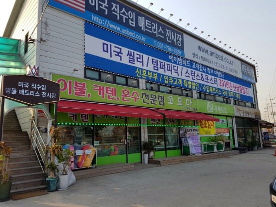 에이엠스타 이미지