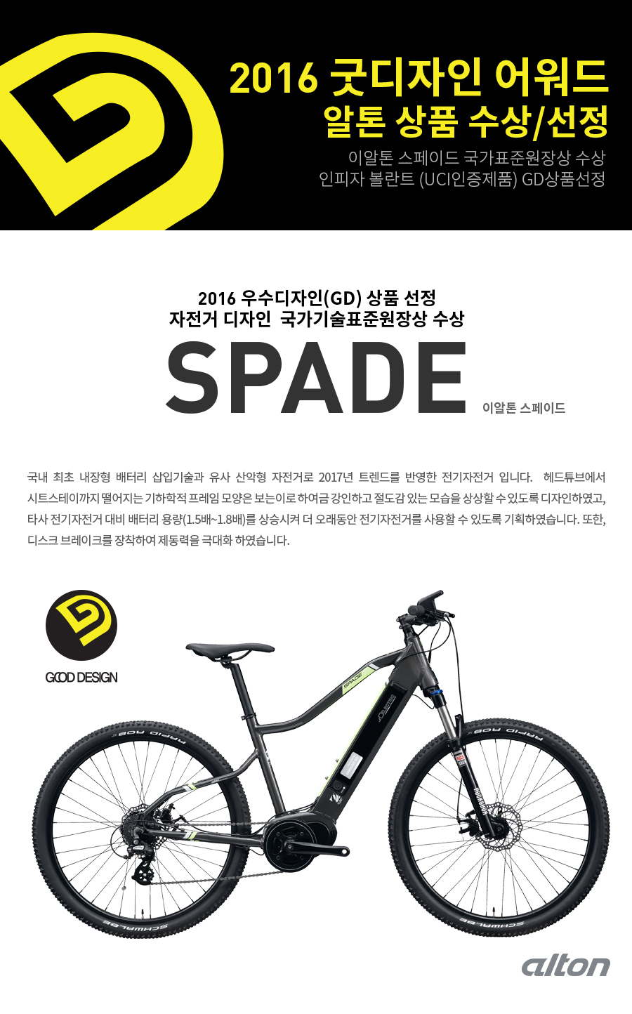 굿e디자인 이미지