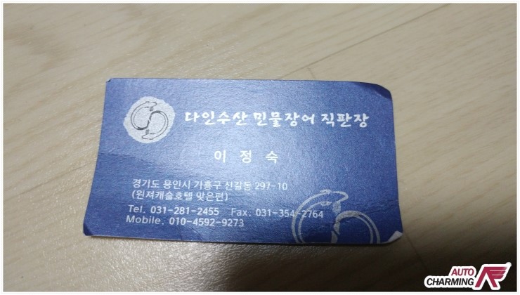 다인수산 이미지
