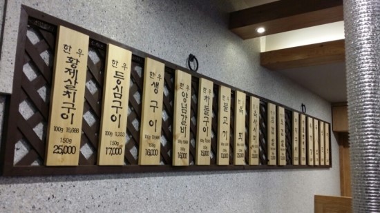 참숯짝갈비 이미지