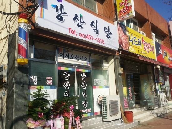 궁전광고기획 이미지