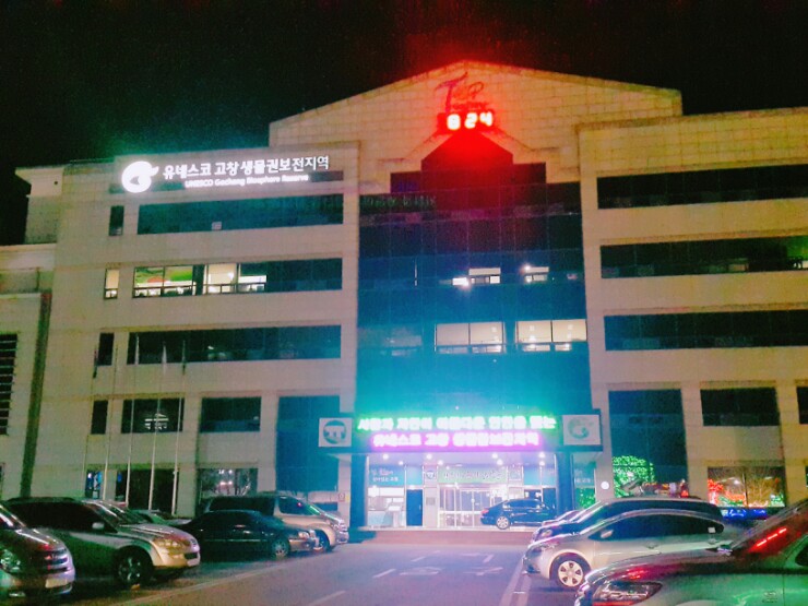 월곡배드민턴체육관 이미지