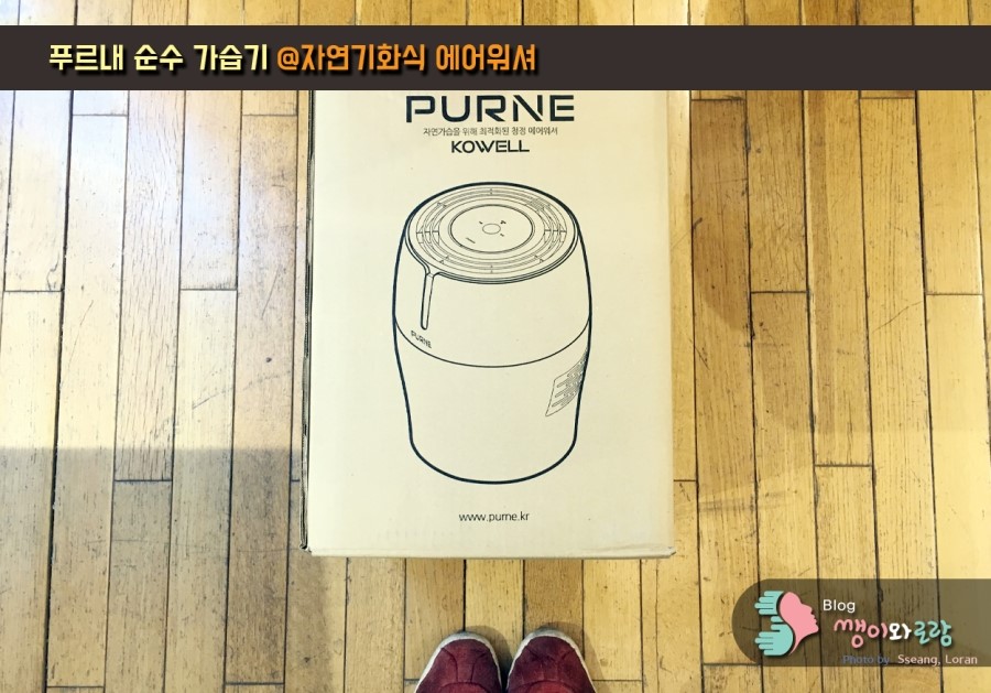 푸르내(Purne) 이미지