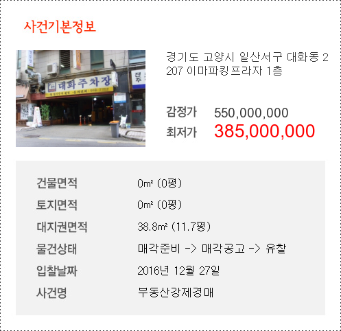 자동차프라자 이미지