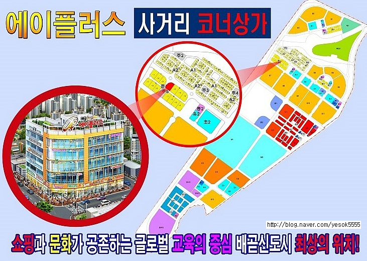 에이플러스2 이미지
