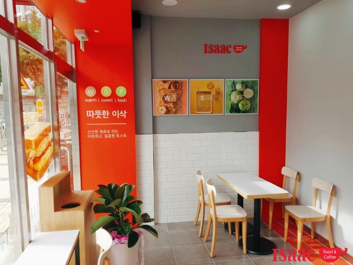 이삭토스트(마동점) 이미지