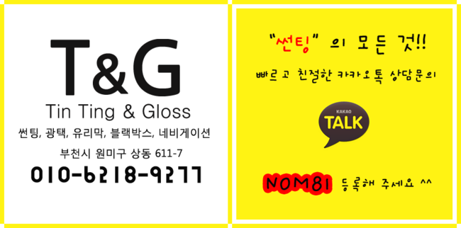 부흥자동차공업사 이미지