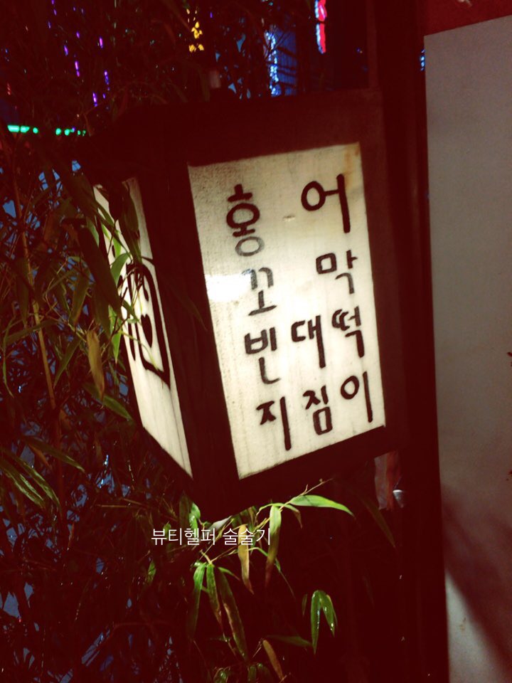 수라간전집 이미지