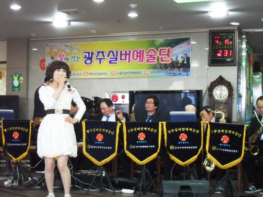 에버그린실버하우스 이미지