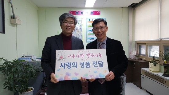 전주인후사랑 이미지