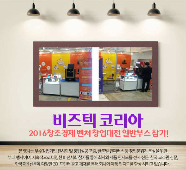 프린터매니아 이미지