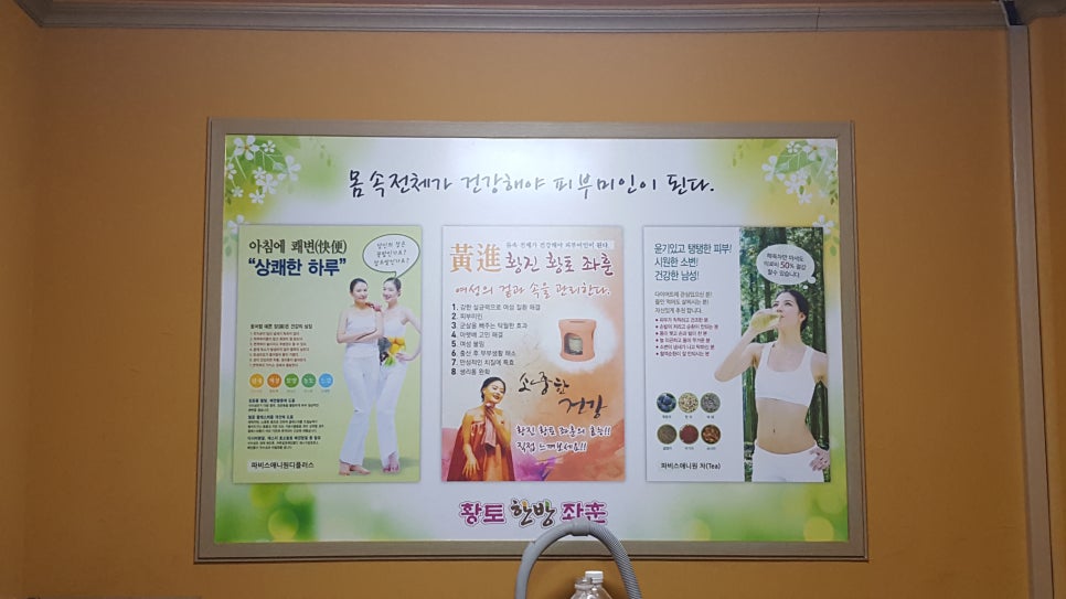힐링비채아 이미지