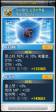 유니크랩스 이미지