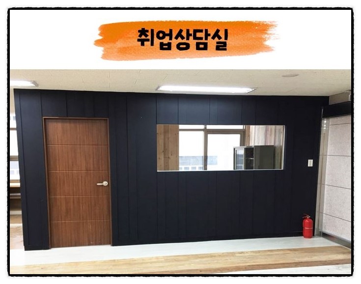 대구가구교육학원 이미지