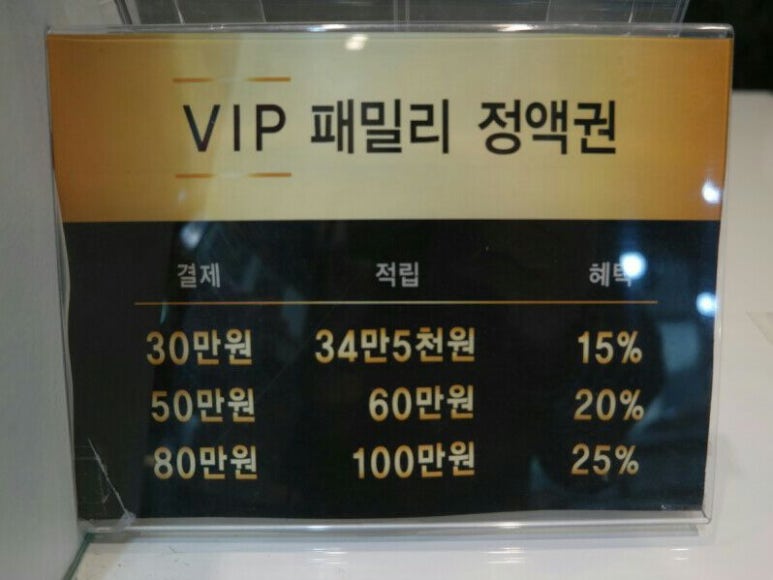 영신미용실 이미지