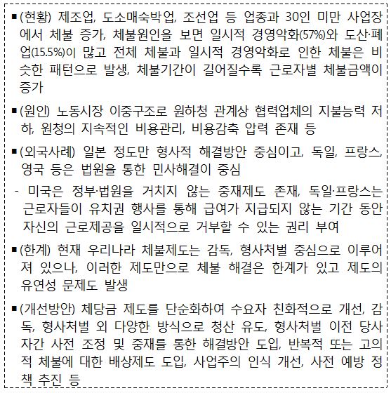 정률노무사 이미지