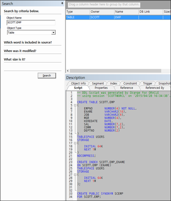 [Oracle] SQL 실행계획 / 트레이스 방법 : 네이버 블로그