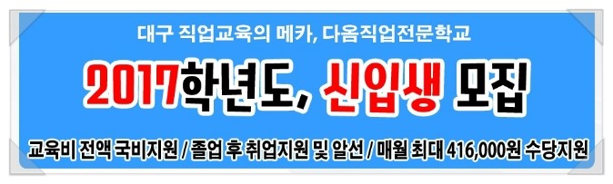 다옴가구 이미지