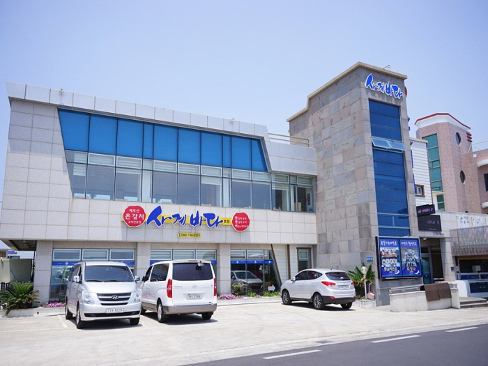 미친부엌 이미지