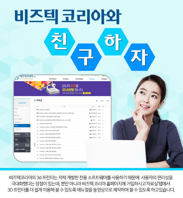프린터매니아 이미지
