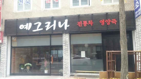 궁전광고기획 이미지