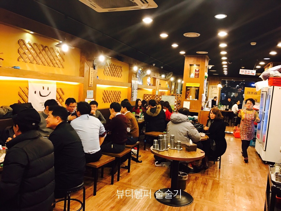 수라간전집 이미지