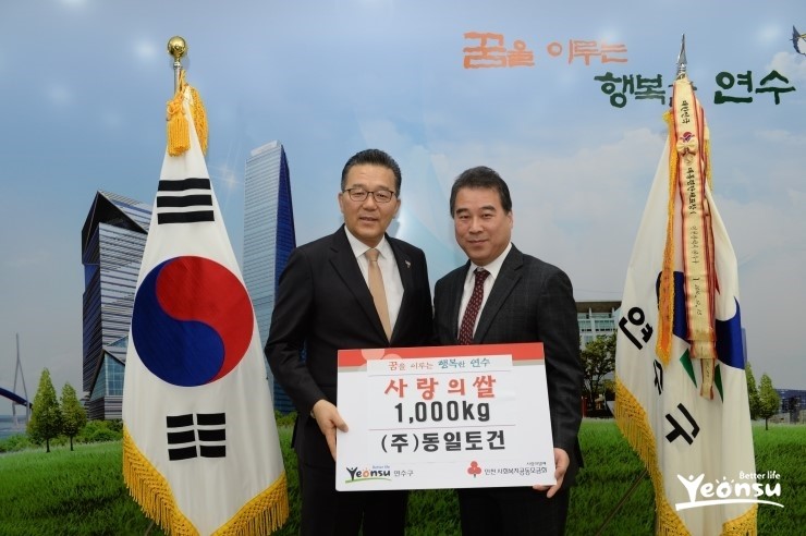 토건인력 이미지
