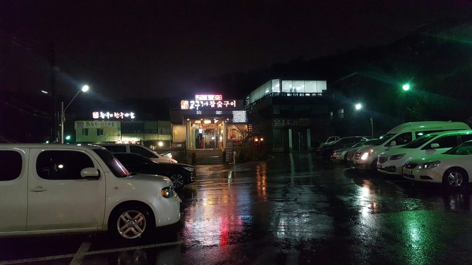 고구려주유소 이미지