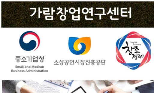 가람컨설팅 이미지