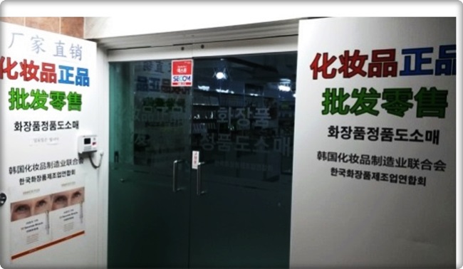 창조명인 주식회사 이미지