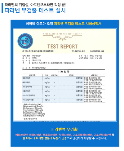 엔오투 이미지