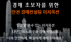 간성유리 이미지