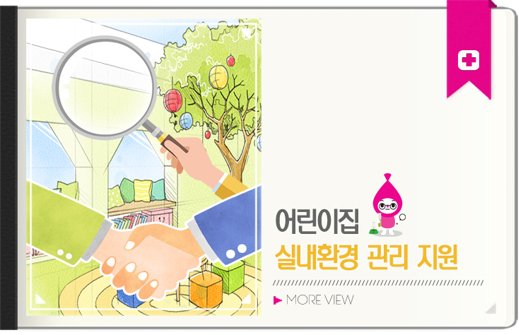 구립구산어린이집 이미지