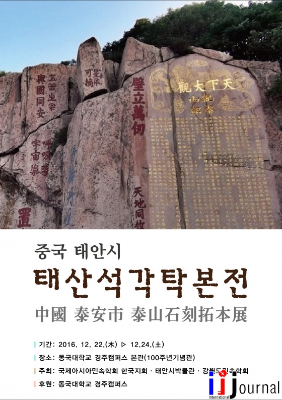 태산겔러리 이미지