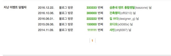 삼촌네텐트종합렌탈 이미지