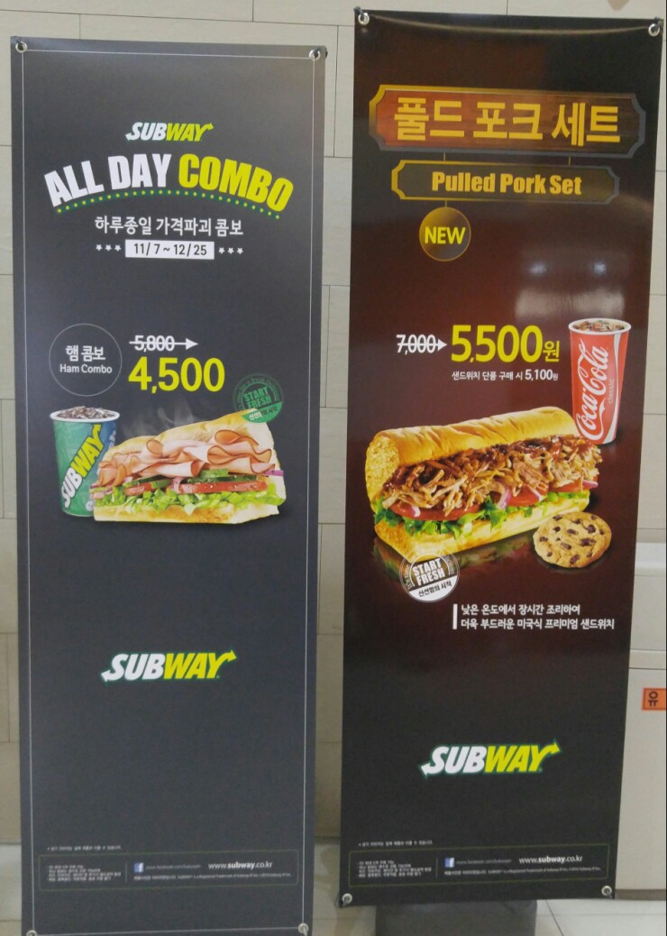 써브웨이일산탄현점 이미지
