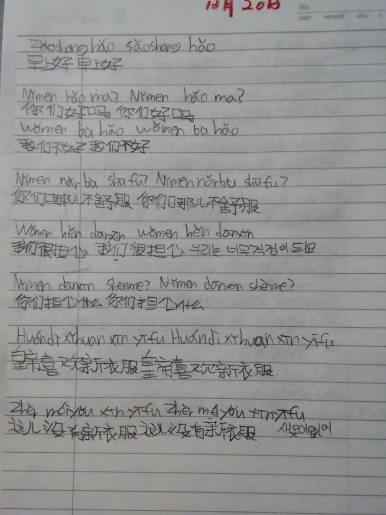 초은교실 이미지