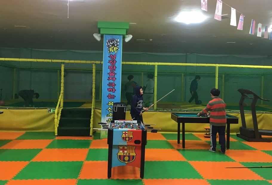 방방월드 이미지