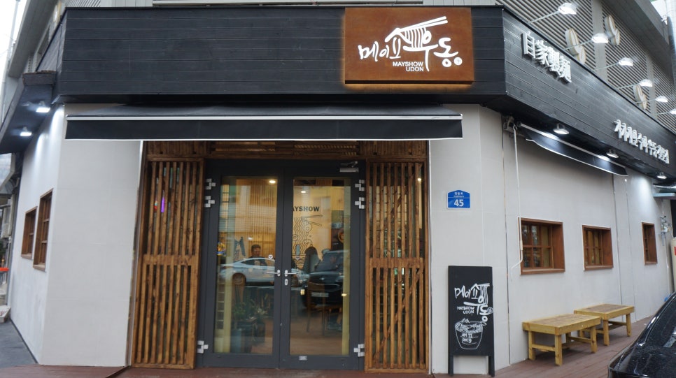 장동로45 이미지