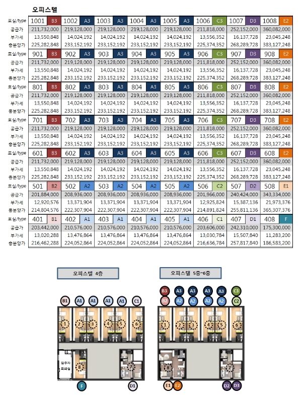 청호인테리어 이미지