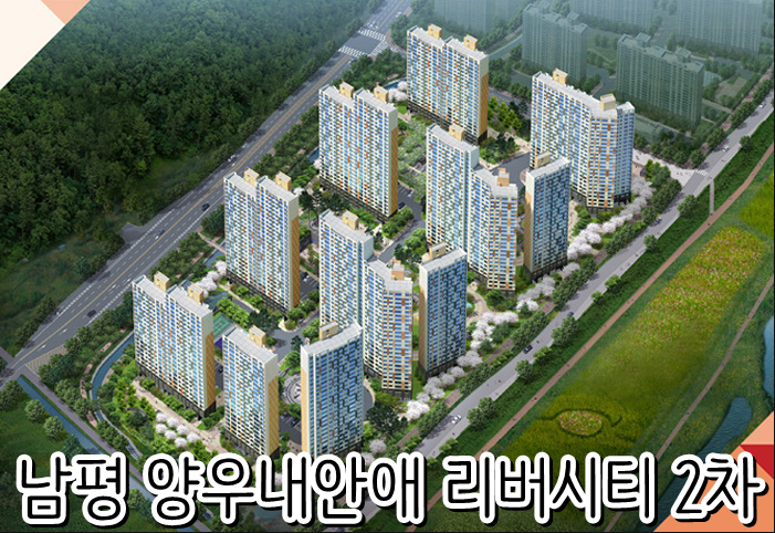 남평가스 이미지