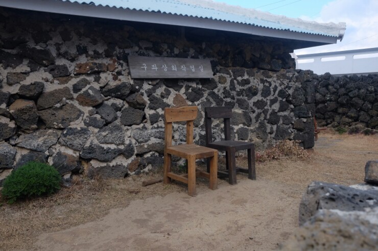 세화상회 이미지