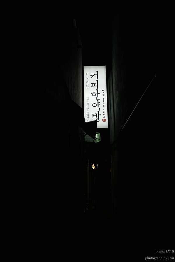 공간커피 이미지