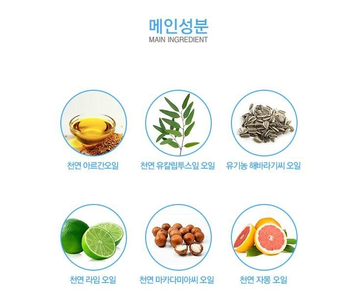 엔오투 이미지