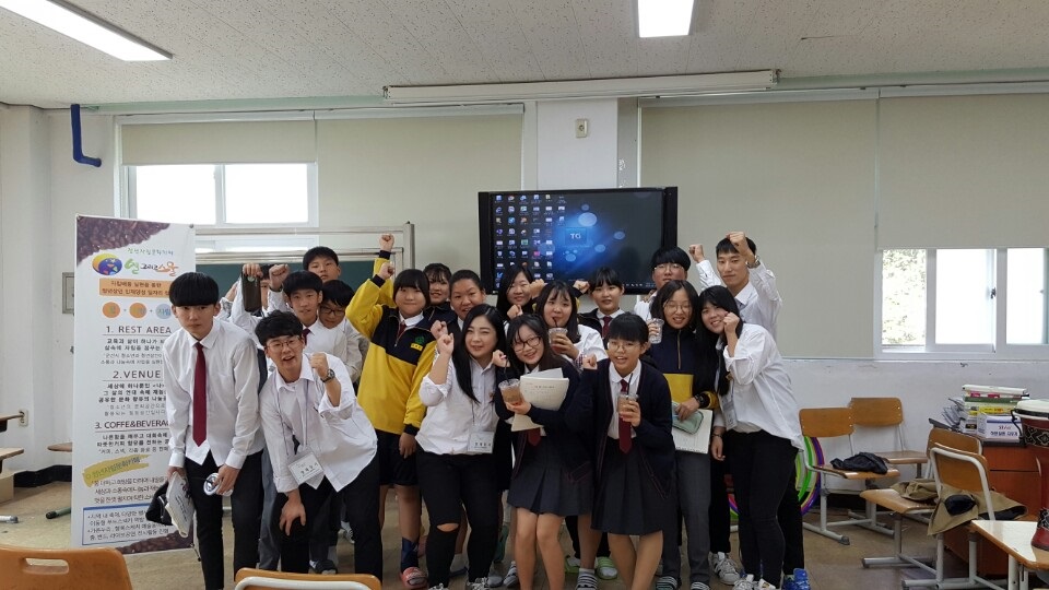 가온누리푸드 이미지