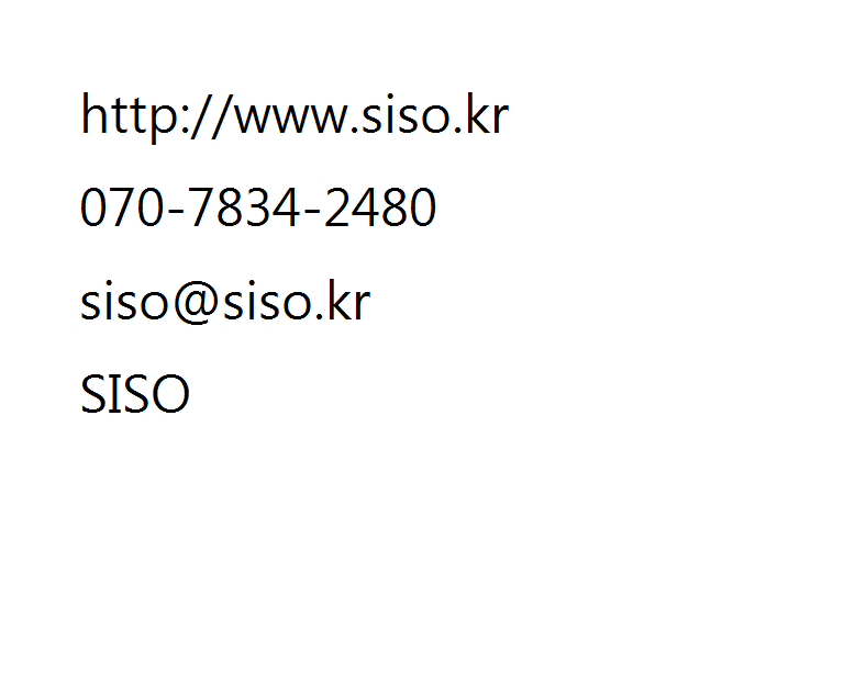 에스아이시스템 이미지
