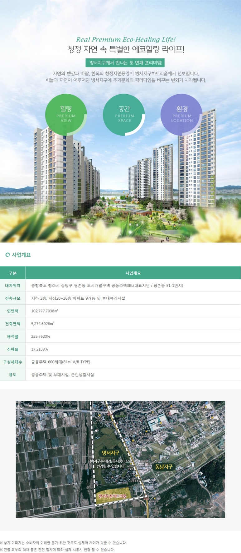 두진하우스 이미지