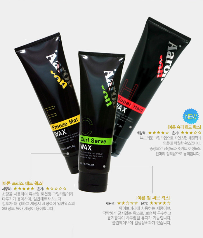 프리즈헤어 이미지