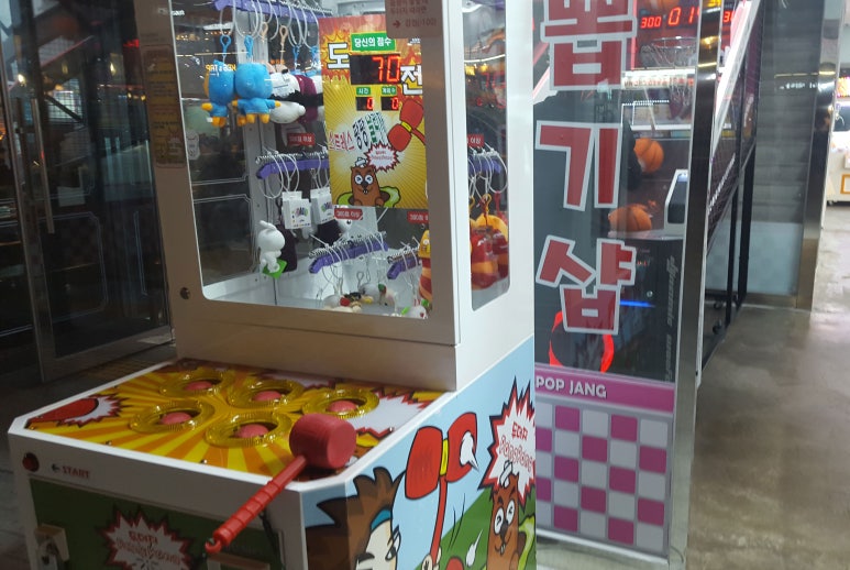 더뽑장 이미지