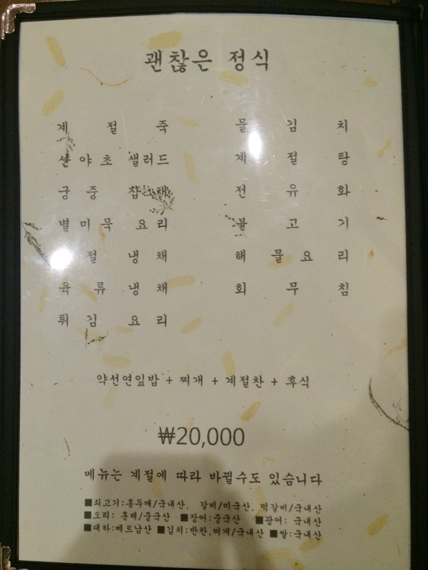 사월애 이미지